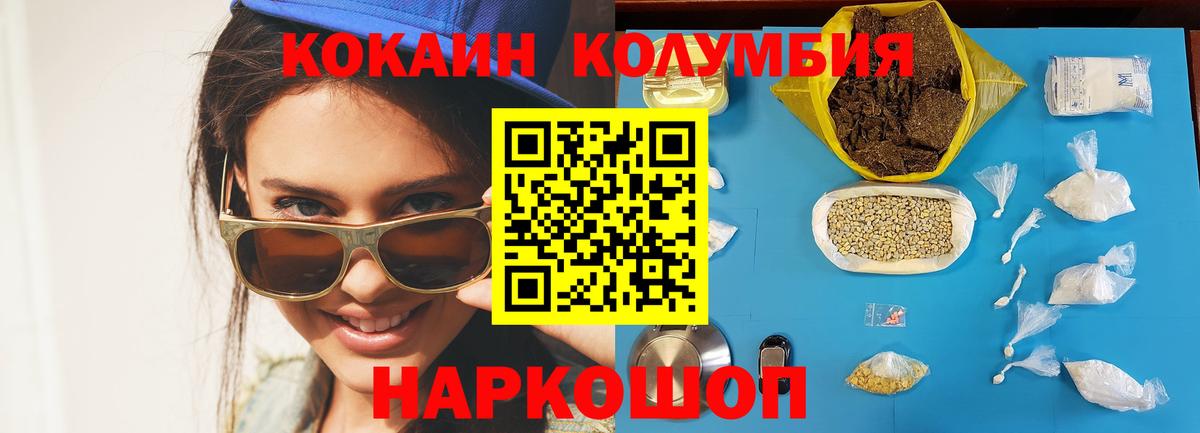КОКАИН Эквадор Сунжа