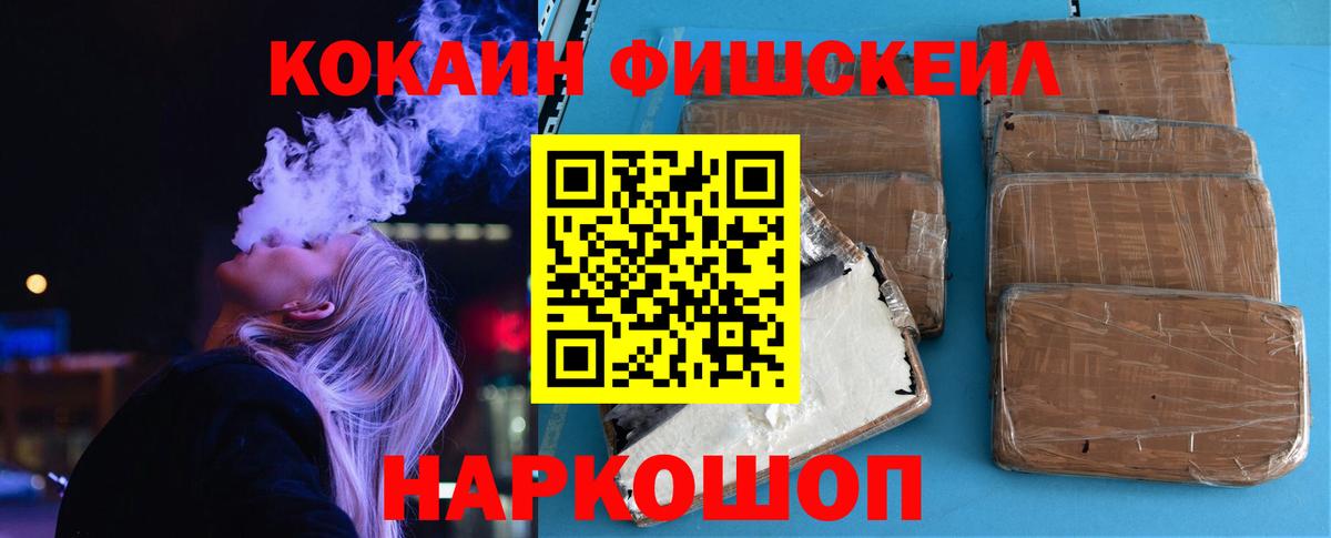 Сунжа  КОКАИН VHQ  COCAIN  COCAIN Эквадор  Вход с VPN 