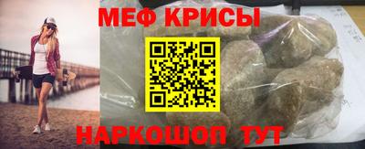 MDMA Обнинск