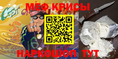 MDMA Обнинск