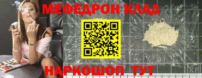 MDMA Обнинск