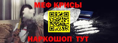 MDMA Обнинск