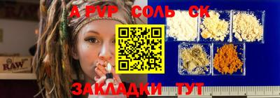 MDMA Обнинск