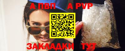 ешки Обь