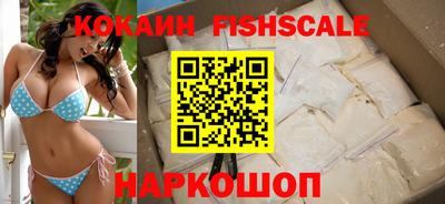 MDMA Обнинск