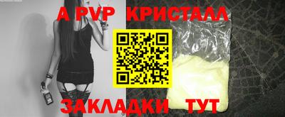 ешки Обь