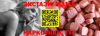 MDMA Обнинск