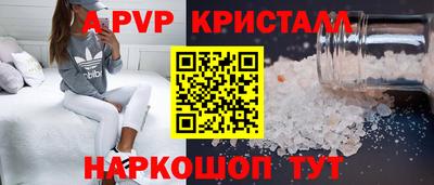 MDMA Обнинск