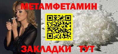 MDMA Обнинск