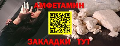 MDMA Обнинск