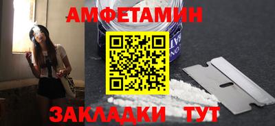 MDMA Обнинск