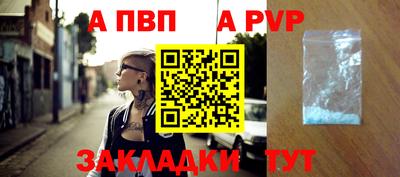 ешки Обь
