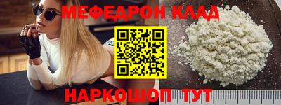 MDMA Обнинск