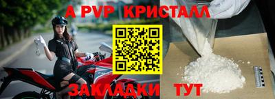 ешки Обь