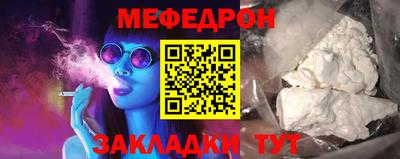 MDMA Обнинск