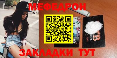 MDMA Обнинск