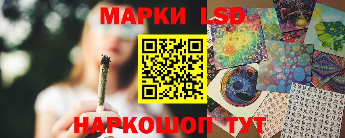 Сунжа  ЛСД экстази ecstasy  ЛСД экстази  Вход с VPN  LSD-25 экстази кислота 