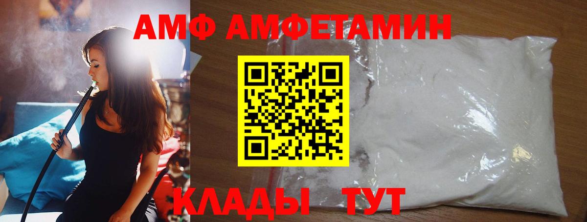 Первитин кристалл  Первитин кристалл  Вход с VPN  Сунжа 