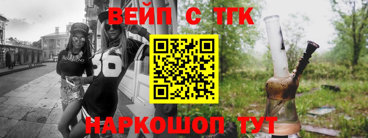 продажа наркотиков  Вход с VPN  Сунжа  МЕГА как зайти  Дистиллят ТГК жижа 
